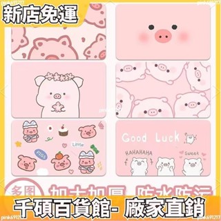 ✨全店特價✨ ☭辦公滑鼠墊☭ 粉色小豬皮革 桌墊 超大號辦公 滑鼠墊 家用學習寫字書 桌墊 子筆記本電