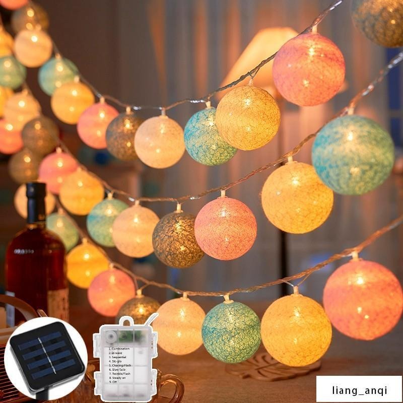 免運 20LED 太陽能馬卡龍彩色棉球串燈 USB供電花環童話燈 氣氛燈泡串燈 適用於家庭婚禮聖誕派對戶外裝飾