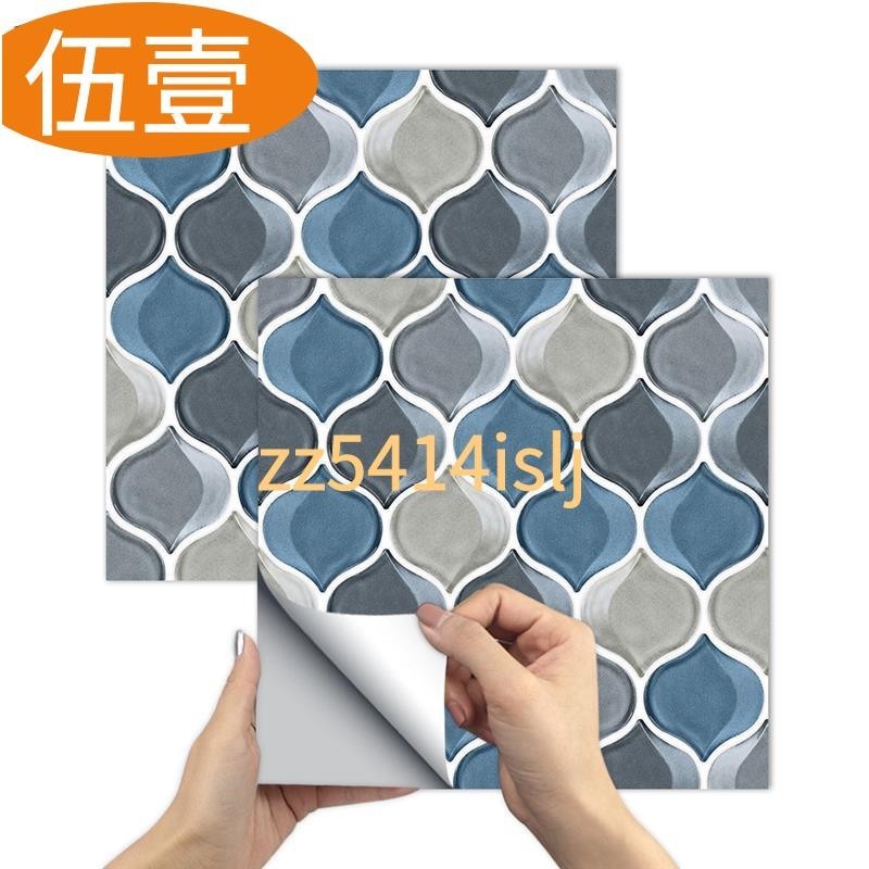 ✨瓷磚花磚貼✨創意燈籠格子浴室防水瓷磚貼 廚房裝飾片狀壁紙自粘貼片FDJ022