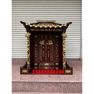 【未來陽光傢俬】佛龕佛臺供臺家用供桌神櫃祠堂仿古八仙桌掛式實木掛墻實木可定製可開發票