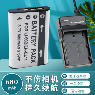 卡攝適用于賓得DLI78 D-LI78電池充電器尼康EN-EL11索尼NP-BY1奧林巴斯LI-60B三洋DB-L70理