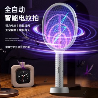 電蚊拍 電蚊燈 捕蚊燈 捕蚊 捕蚊拍 滅蚊拍 滅蚊燈 滅蚊 電蚊拍充電式家用超強力鋰電池電網拍打蒼蠅誘蚊二合一滅蚊燈神器