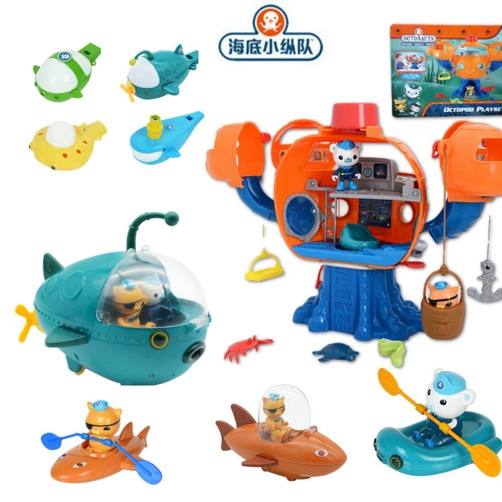 【臺灣出貨】海底小戰隊深海帶聲光套裝歡樂章魚堡小縱隊兒童戲水玩具救援船