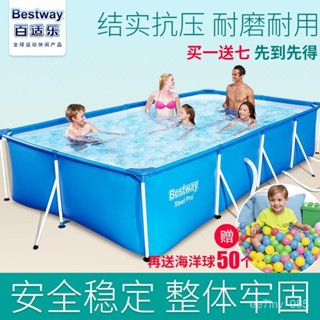 Bubble Shop🫧百適樂BESTWAY傢用遊泳池成人兒童超大加厚戶外支架水池養殖魚池