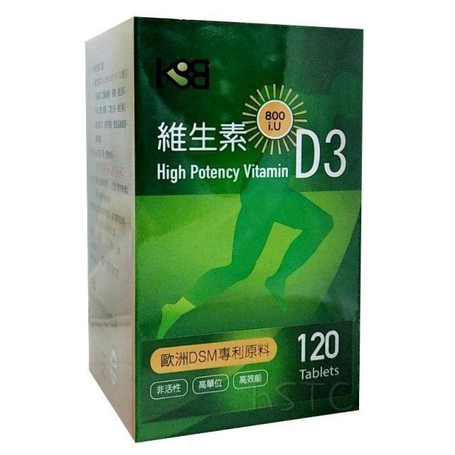 輔凱 維生素D3 120錠 800IU