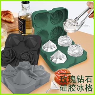 臺灣熱賣🔥 玫瑰冰球 造型冰塊模具 威士忌冰球 冰球模具 製冰模具 製冰盒 手工皂模具 矽膠模具 玫瑰冰塊模具