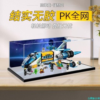 臺灣新百利#亞克力展示盒 適用樂高71460奧茲先生大空巴士模型手辦防塵收納盒#熱銷