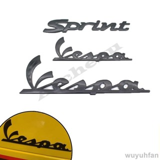免運 機車貼紙 3D貼紙裝飾徽章貼花套件 適用於偉士牌 Vespa Sprint Primavera 150