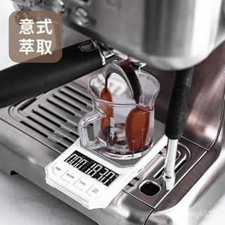 臺灣出貨 咖啡電子秤 廚房烘焙秤 手沖咖啡計時秤 精準便攜手衝咖啡電子秤咖啡專用計時稱小型傢用意式咖啡豆稱重器 9LES