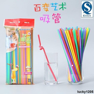 加購好禮❥❥26cm加長彩色吸管一次性兒童手工藝術可彎曲飲料豆漿奶茶店食品級