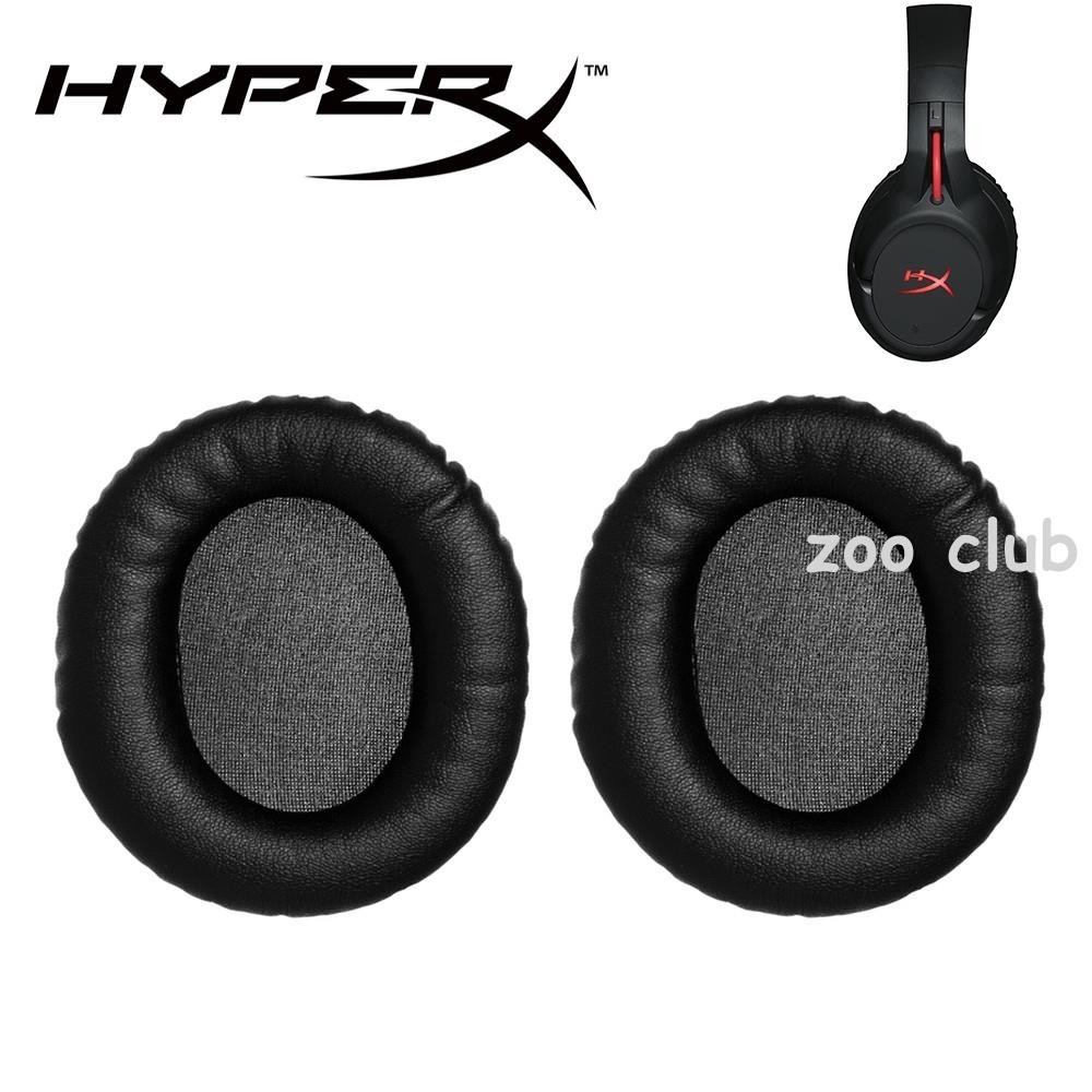 Cloud Flight 替換耳罩 適用於金士頓 HyperX Cloud Flight 天箭無線電競耳機 遊戲耳機罩