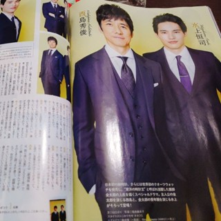 水上恒司x西島秀俊【售】雜誌切頁 tvfan 2024.4