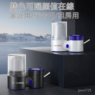 前置直飲濾水器 過濾器 濾水器 廚房過濾器 水龍頭過濾器 水龍頭濾水器 凈水器 水龍頭過濾器傢用自來水廚房通用