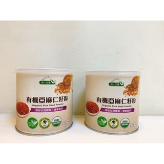 統一生機有機亞麻仁籽粉