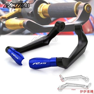 新店促銷~YAMAHA 雅馬哈 YZF R15 V3 R15V3 CNC鋁合金手把護弓 防摔護手 摩托車剎車護弓