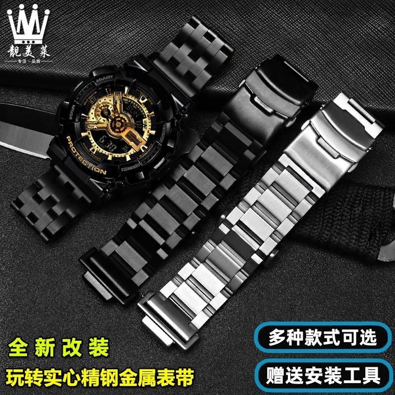 [手錶配件]適配casio卡西歐GA-110GB/100/120 GA-700錶黑武士改裝精鋼手錶帶