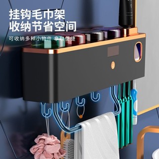 吹風機架 漱口杯收納架 牙刷架 牙膏架 浴室收納架 壁掛 智慧牙刷架消毒器牙杯置物架漱口杯架紫外線殺菌電動免打孔壁掛式