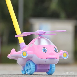 【🔥臺灣熱款✨】寶寶小飛機學步車手推車兒童玩具推推樂單桿響鈴嬰兒學走路助步車 2VPN
