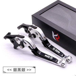 ©適用 三陽SYM jets/jet SR/jet SL 改裝CNC鋁合金剎車離合拉桿 6段可調 無損直上拉桿 防摔摺疊