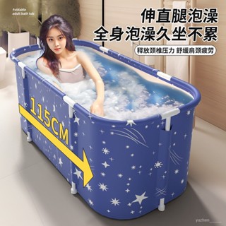 ✨臺灣熱銷丶泡澡桶大人可折疊浴缸小戶型泡澡神器盆成人全身傢用加大藥浴浴桶 QABJ