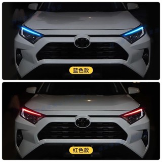臻品免運◇適用於RAV4 5代 大燈眉眼貼 日行燈眉變色膜 toyota rav4 19-24 改裝 配件