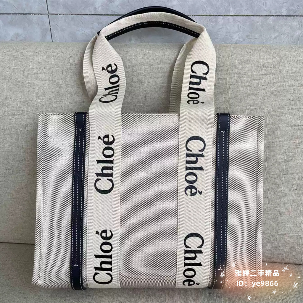 二手 Chloe 蔻依 WOODY 白色 藍色 中號 托特包 CHC21U 購物袋 單肩包 手提包 帆布包