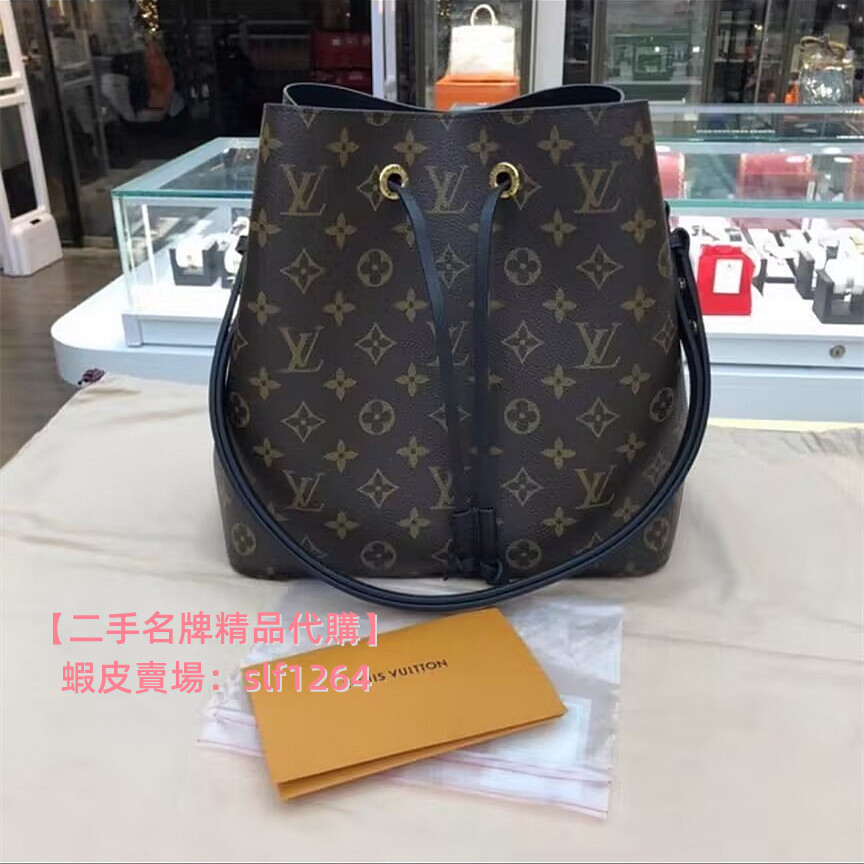 二手包包 LV 路易威登 NEONOE 粉色/黑色/棕色 水桶包 M44022 M44021 女生包包