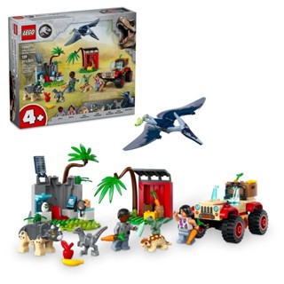 LEGO 76963 小恐龍救援中心 樂高® Jurassic World系列【必買站】樂高盒組