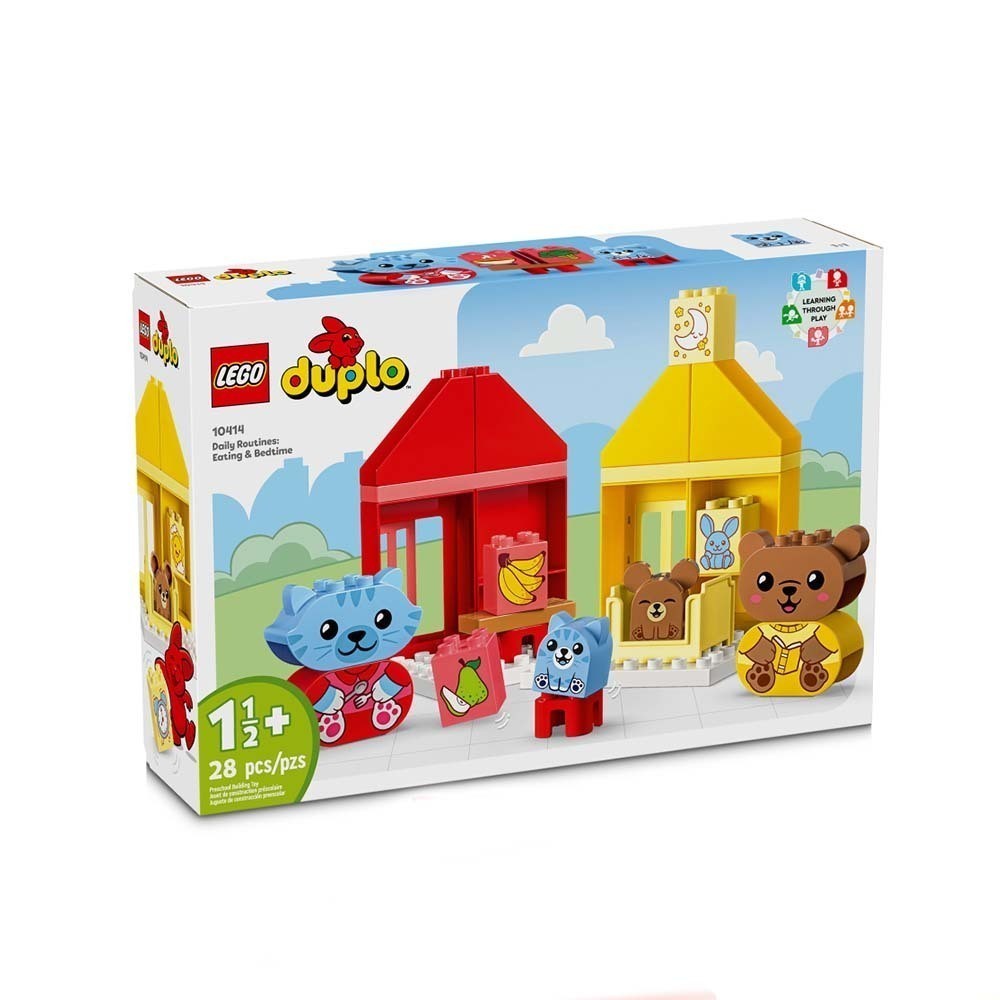 LEGO 10414 每日活動：吃飯和睡覺時間 樂高® Duplo系列【必買站】樂高盒組
