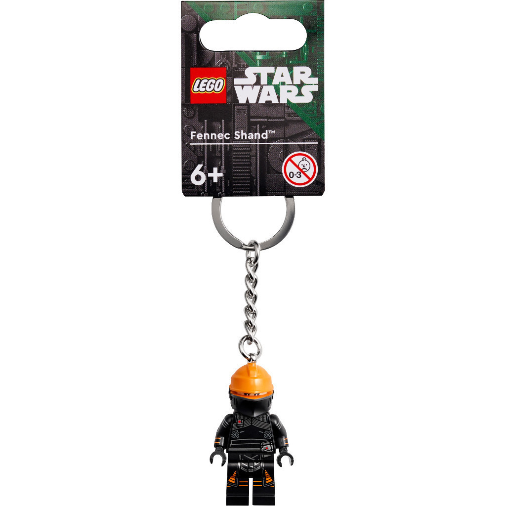 LEGO 854245 芬尼克尚德 鑰匙圈 星際大戰系列【必買站】樂高盒組