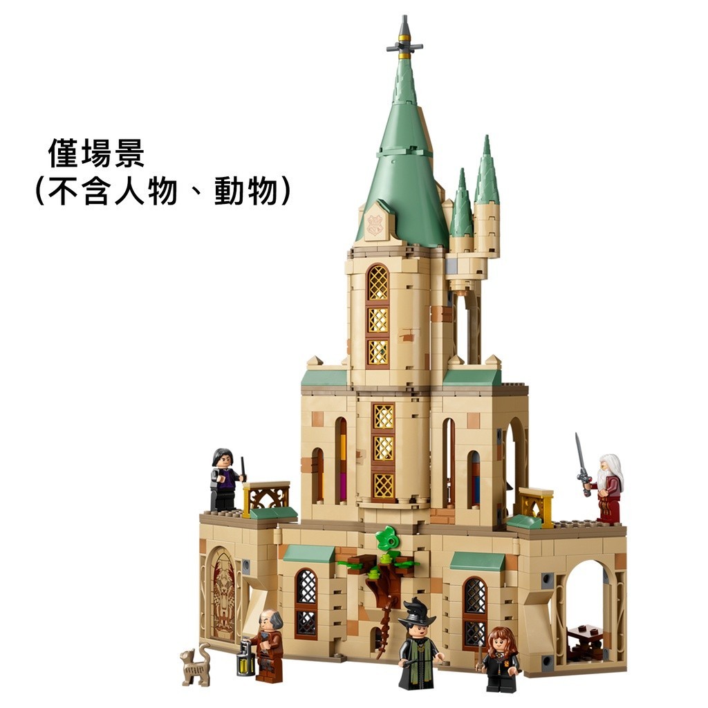 LEGO人偶 76402D 鄧不利多辦公室 哈利波特系列【必買站】樂高人偶