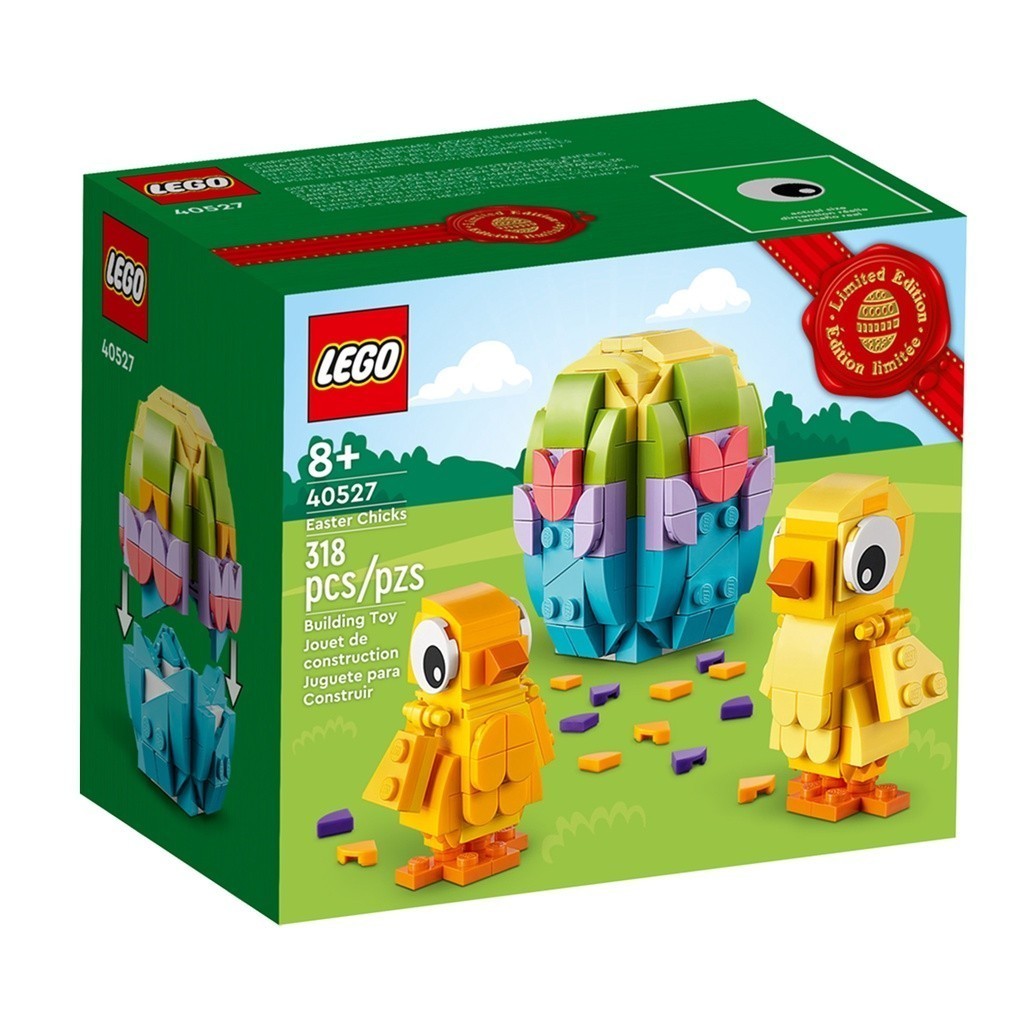 LEGO 40527 Easter Chicks 限定系列【必買站】樂高盒組