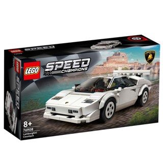 LEGO 76908 藍寶堅尼 Countach 極速賽車系列【必買站】樂高盒組