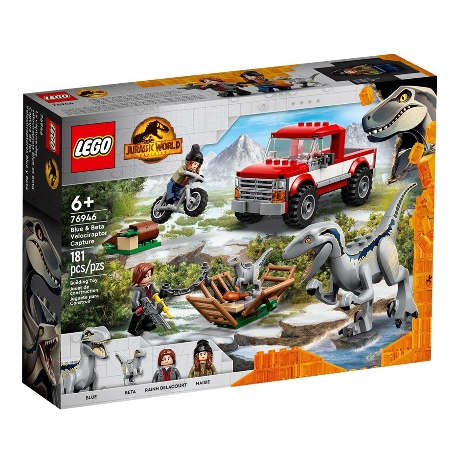 LEGO 76946 小藍與貝塔的迅猛龍捕獲 侏羅紀世界系列【必買站】樂高盒組
