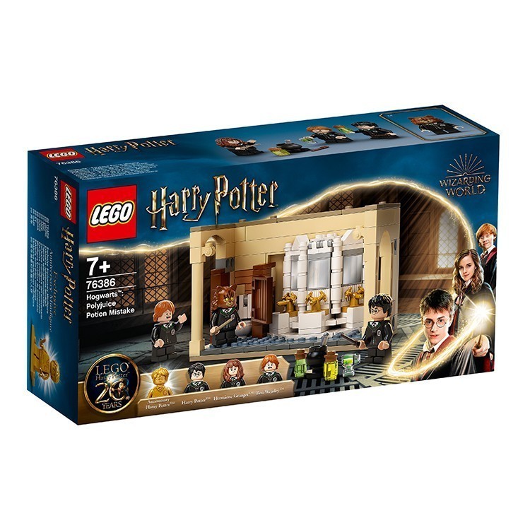 LEGO 76386 哈利波特系列 霍格華玆：複方魔藥出錯【必買站】樂高盒組