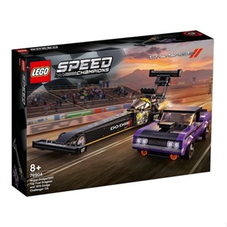 LEGO 76904 賽車系列 Mopar Dodge//SRT Top Fuel Dragster【必買站】樂高盒組