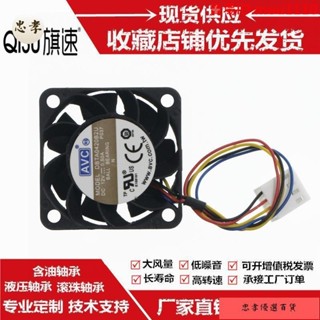 免運🚚臺灣出貨DBTA0420B2U雙滾珠軸承4020高轉PWM溫控四線4CM 12V 0.5A風扇