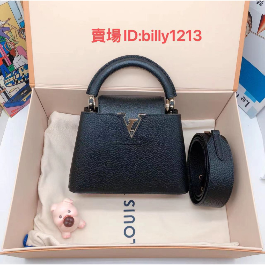 世嘉二手 LV 路易威登 23新款 CAPUCINES BB 黑色花邊 單肩包 手提包 斜背包 M56669