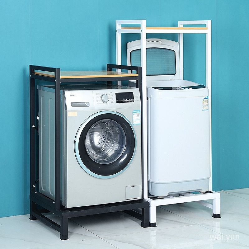 破損補發 可開發票 定製洗衣機底座全自動通用腳架加高冰箱託架置物架增高洗碗機支架 LHXY