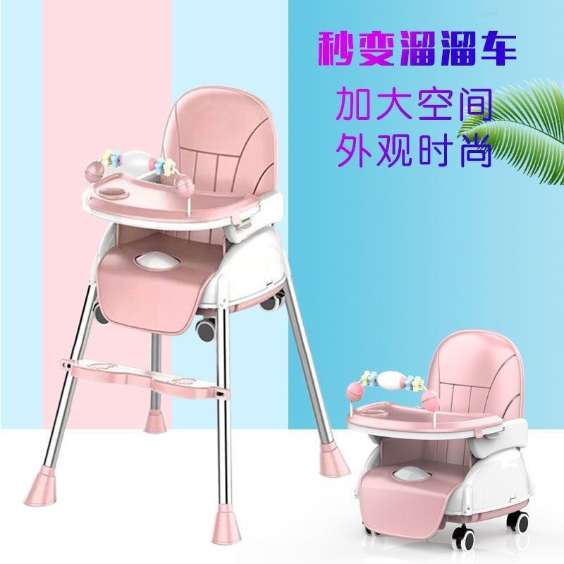 寶寶餐椅兒童可折疊便攜式學坐椅嬰兒喫飯椅多功能餐桌嬰兒溜溜車