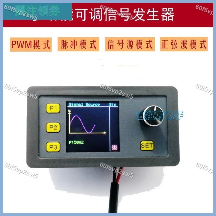 禾邁商行🎈PWM脈衝 可調模組 正弦波 4-20mA、2-10V信號發生器 訊號產生器