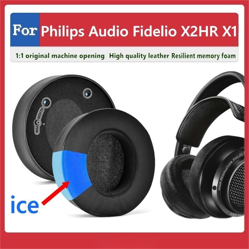 羅東免運♕Philips Fidelio X2HR X1 耳罩耳機套 耳機罩 頭戴式耳機保護套 替換配件 耳墊 冰感耳罩