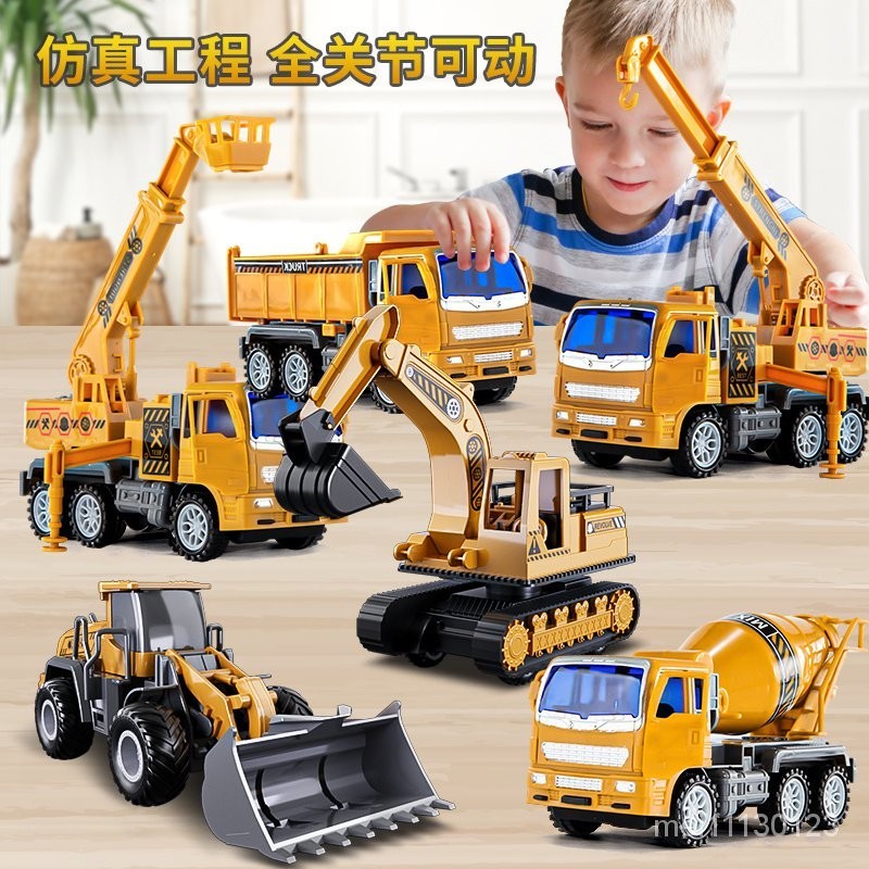 工程玩具車男孩兒童大號工程車挖掘機推土車抓夾機鑽地機模型禮物三重百貨大賣場