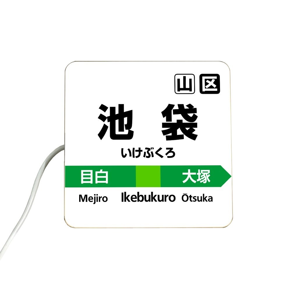 日本 地圖 護照 軌道 模型 站牌 鐵道 JR PASS 新幹線 西瓜卡 車站 站名 營業中 看板 廣告 招牌 氣氛燈