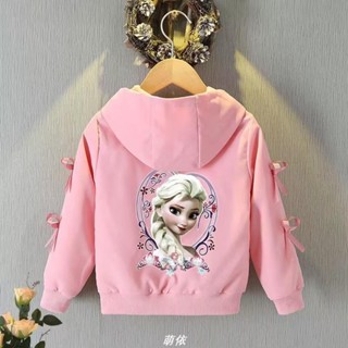 【MT】韓版女童外套 洋氣秋裝風衣 新款兒童蝴蝶結連帽風衣 春秋小女孩外套 薄款大童童裝 愛莎風衣外套
