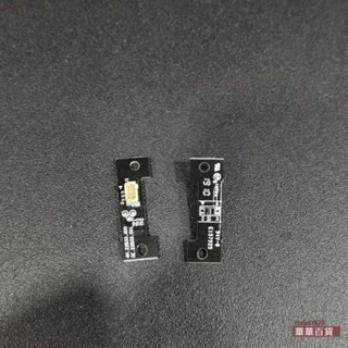 『華華百貨』全新 明基BENQ投影色輪檢測板 MS504H MS506 MS506P感應板