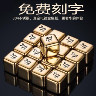 附發票🔥 冰塊模具 316速凍不銹鋼冰塊金色冰粒家用威士忌冰酒石啤酒高顏值冰鎮神器
