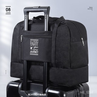 🔥客製/熱賣🔥折疊旅行包可套拉桿箱便攜手提包幹濕分離大容量伸縮旅行袋行李包 VXDA