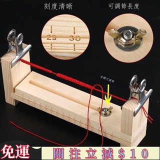 嚴選好物🎈手鏈編織 手鍊固定神器 編織架 手工編織材料 全套手工工具 編繩器 實木架子 手工必備diy手鏈編繩工具編織