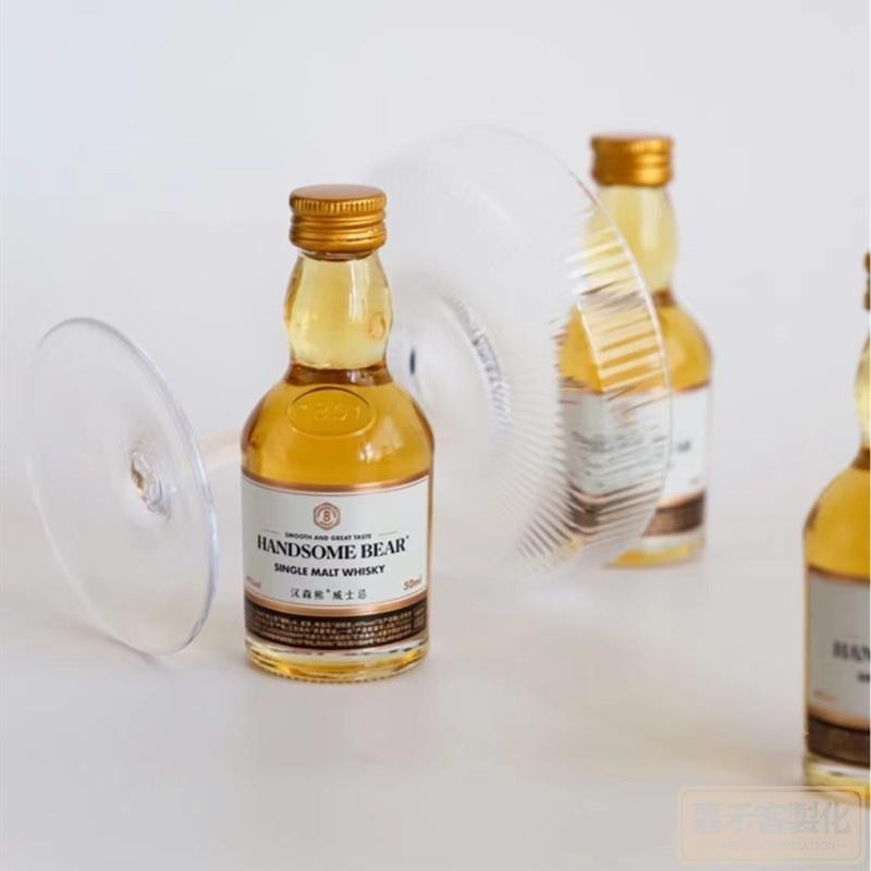 【全場客製化】【酒瓶】50毫升 迷你威士忌分裝小酒玻璃空瓶子 贈品小口酒瓶 試用小容量